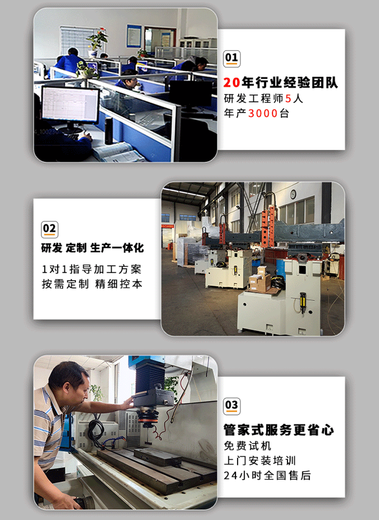 石墨鏡面火花機(jī)維修方法是什么